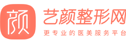 藝顏網(wǎng)