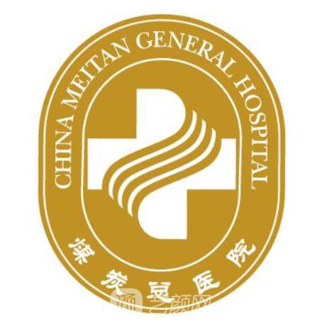 北京煤炭總醫(yī)院整形科