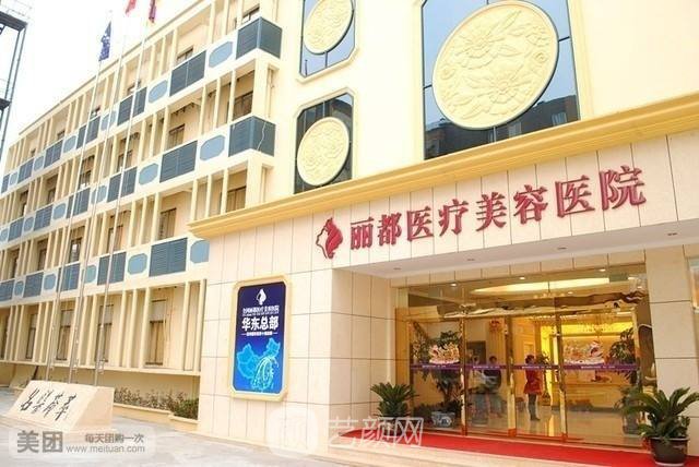 【北京麗都和凱潤婷哪家好？綜合實(shí)力大PK~】
