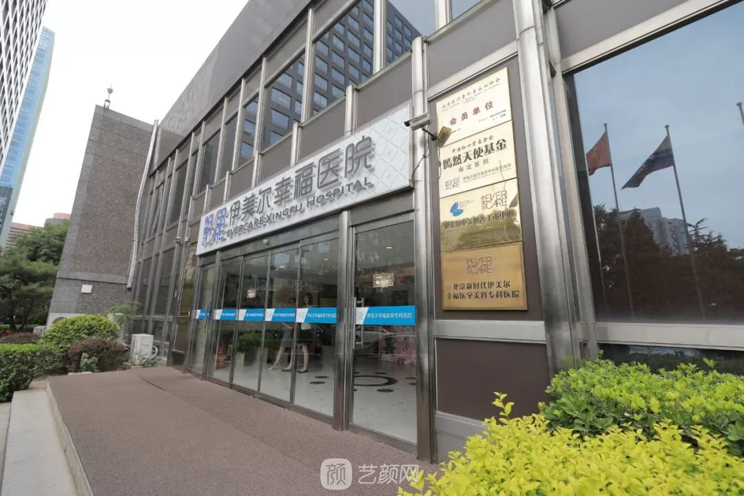 伊美爾幸福李輝靈動面部年輕化術(shù)后兩個月恢復(fù)日記~