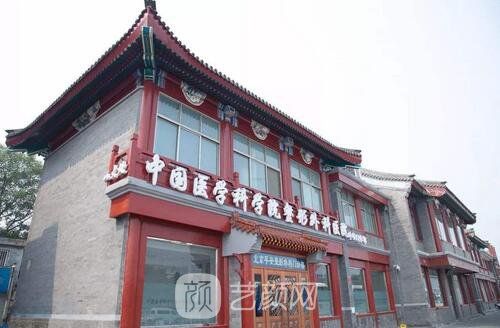 中國醫(yī)學(xué)科學(xué)院整形外科醫(yī)院