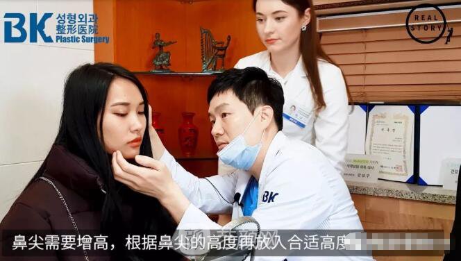 【新西蘭美女整形日記】鼻部手術+面部脂肪移植——BK整形醫(yī)院