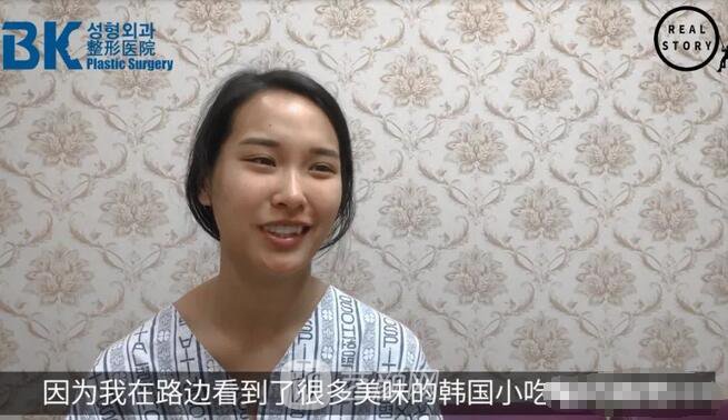 【新西蘭美女整形日記】鼻部手術+面部脂肪移植——BK整形醫(yī)院