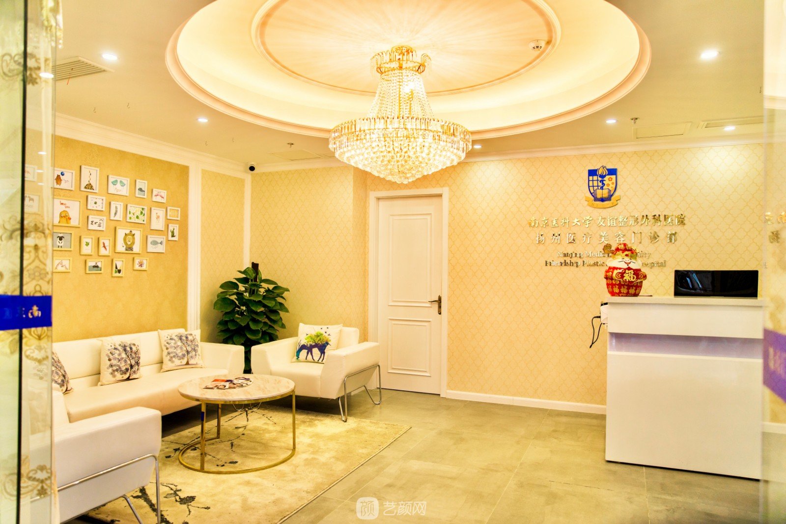 揚州南醫(yī)大友誼整形醫(yī)院