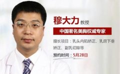 穆大力：別再說內(nèi)窺鏡除皺后悔，它和小切口祛皺的區(qū)別你并不了解~