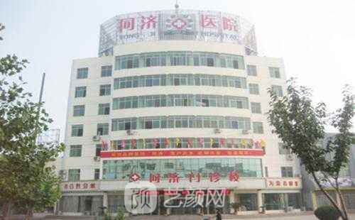 武漢同濟整容怎么樣??？價目表2020~