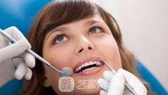 牙齒矯正有年齡限制嗎？