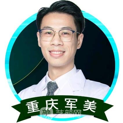 傅重陽