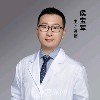 侯寶軍
