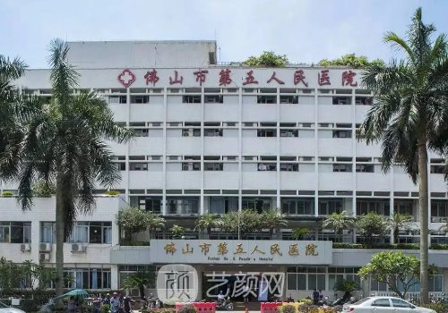 佛山禪城中心醫(yī)院磨骨怎么樣？2022招牌案例公布