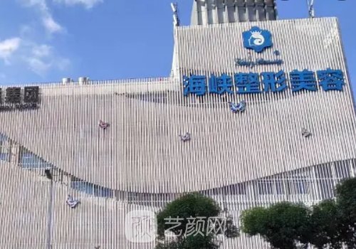 福州整形排名前五醫(yī)生公開｜當(dāng)?shù)貙嵙孔V醫(yī)生名單分享