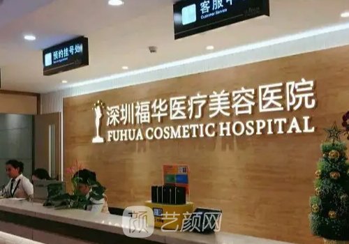 深圳十大鼻子整形醫(yī)生排名榜發(fā)布｜2022熱門醫(yī)生信息一覽