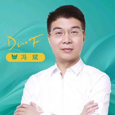 馮斌
