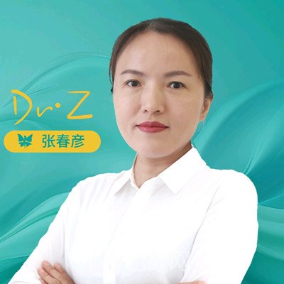 張春彥