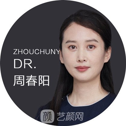 周春陽