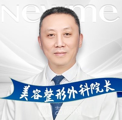 郝勁偉
