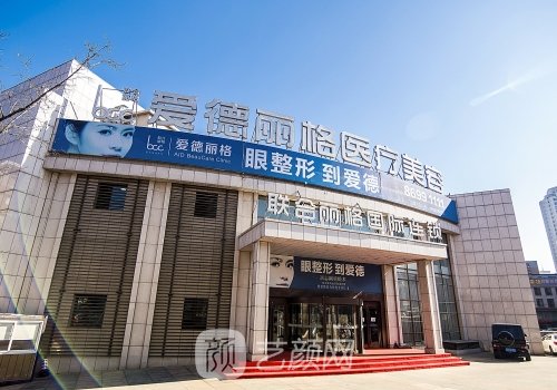 大連去眼袋哪家醫(yī)院好?內(nèi)