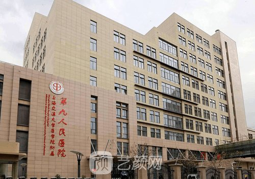 上海九院整形除皺張余光