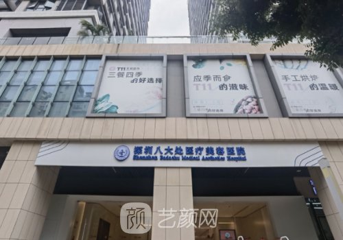 深圳八大處整形價目表公開|全新隆鼻案例恢復細節(jié)分享