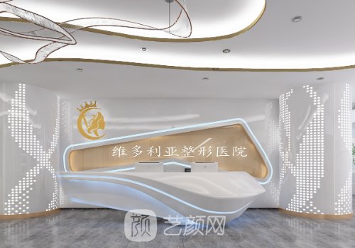蘭州維多利亞整形醫(yī)院吸