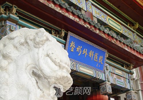 北京隆鼻醫(yī)生排名第一是