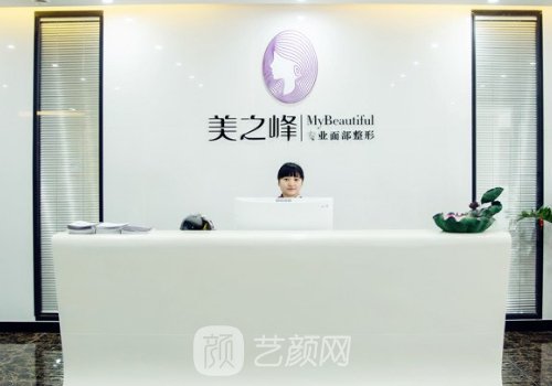 長(zhǎng)沙美之峰醫(yī)院地址信息