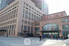 黑龍江省醫(yī)院整形科怎么