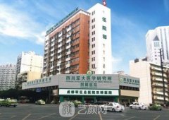 成都軍大整形醫(yī)院是正規(guī)