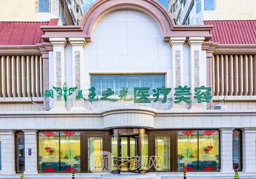 北京自體脂肪填充川字紋