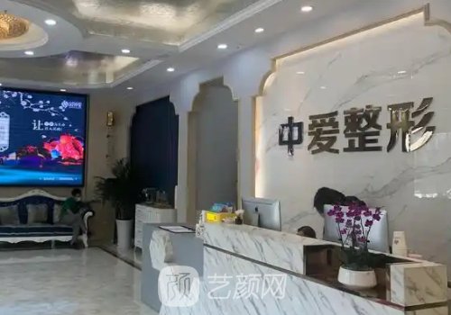 宜昌中愛(ài)整形李登進(jìn)隆胸