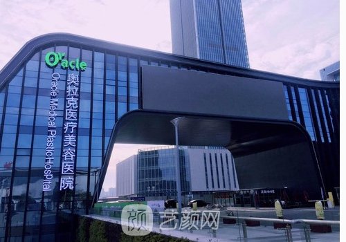 王光建醫(yī)生眼袋案例分享