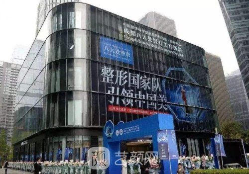 成都八大處是正規(guī)的嗎?內(nèi)