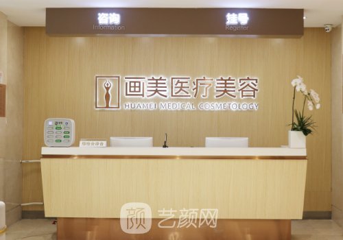 北京筋膜提升哪做的好?醫(yī)