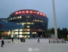 鄭大一附院整形外科怎么