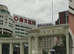 廣州墊下巴打針花多少錢