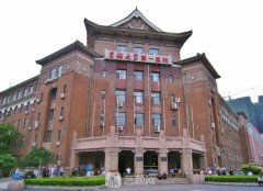 吉林大學(xué)第一醫(yī)院整形科