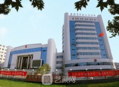 焦作市人民醫(yī)院整形科面