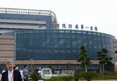 溫州醫(yī)科大學(xué)附屬第一醫(yī)