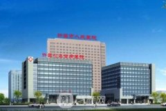 許昌市人民醫(yī)院整形外科
