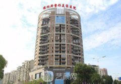 郴州維納斯整形醫(yī)院正規(guī)