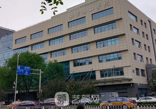 曾昂縮胸手術(shù)怎么樣?術(shù)后