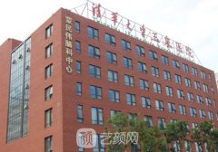玉泉醫(yī)院整形美容科口碑