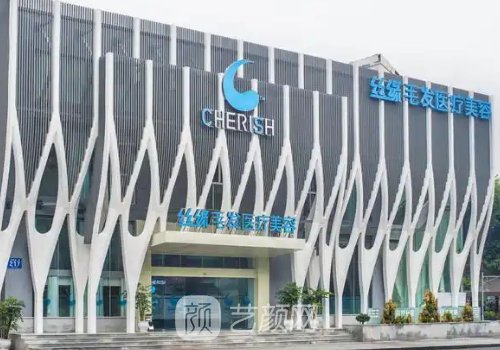 成都絲緣正規(guī)嗎?內(nèi)附醫(yī)院