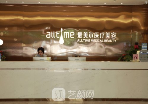福州愛(ài)美爾地址信息更新
