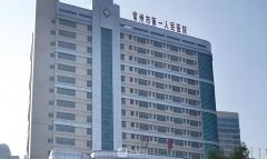 常州公立醫(yī)院整形科哪家