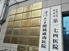 廈門(mén)174整形好不好？技術(shù)