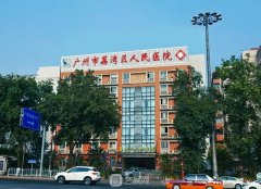 國內(nèi)取注射物哪家醫(yī)院好