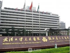 武漢正規(guī)醫(yī)美三甲醫(yī)院排