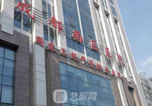 宋華敬擅長(zhǎng)什么手術(shù)?內(nèi)附