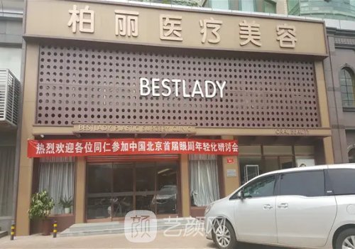 史迎軍眼修復(fù)怎么樣?術(shù)后